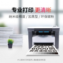 天威 P115b粉盒墨盒 适用富士 施乐 P115b M115b M115fs M118w M118z  CT202138 CT351006 打印机 P115 硒鼓