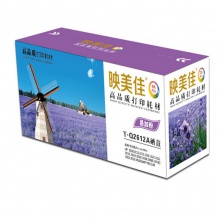 映美佳 Q 2612A硒鼓易加粉 适用惠普hp12A hp1020 M1005 硒鼓 1010 1015 1018 1022 m1319f lbp2900 打印机