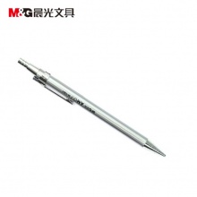 晨光（M&G）MP1001 简约经典按动金属自动铅笔 0.5mm
