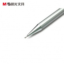 晨光（M&G）MP1001 简约经典按动金属自动铅笔 0.5mm