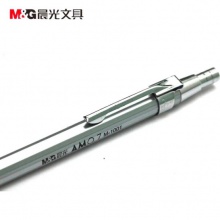 晨光（M&G）MP1001 简约经典按动金属自动铅笔 0.5mm