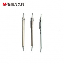 晨光（M&G）MP1001 简约经典按动金属自动铅笔 0.5mm