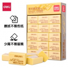 得力(deli)7534橡皮擦 30块4B黄色美术橡皮擦