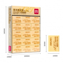得力(deli)7534橡皮擦 30块4B黄色美术橡皮擦