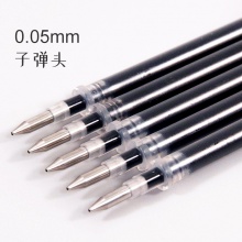 得力6916中性笔芯 水笔替换芯 0.5MM 黑/红/蓝3色可选 20支/盒