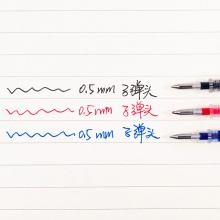 得力6916中性笔芯 水笔替换芯 0.5MM 黑/红/蓝3色可选 20支/盒