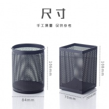 晨光文具笔筒收纳盒桌面摆件