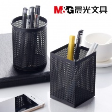 晨光文具笔筒收纳盒桌面摆件