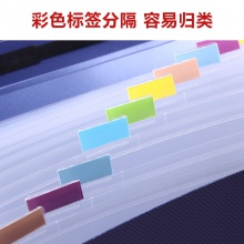 晨光A4风琴包12格多功能手提包多层文件整理包防水资料包学生试卷作业本册手提包手拎资料袋