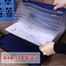 晨光A4风琴包12格多功能手提包多层文件整理包防水资料包学生试卷作业本册手提包手拎资料袋