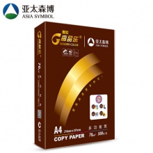 亚太森博 晶彩高品乐 70g A4复印纸 500张/包 8包/箱(4000张)
