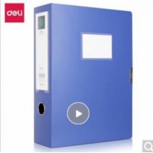 得力（deli） 5604 档案盒 A4 资料盒 文件盒 7.5cm 办公用品