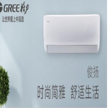 格力KFR-32GW/(32539)NhAa-3壁挂空调