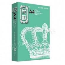 至冠A4 复印纸