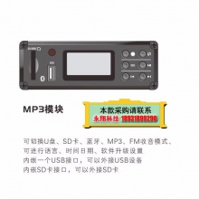 DB1型便携式高声压喊话器