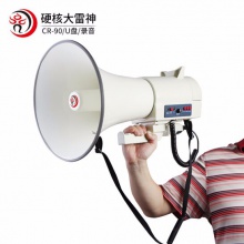 雷公王喊话器75W超大功率2000米扩音传输车载充电录音插卡手麦喇叭 2600毫安锂电池