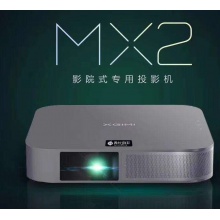 极米青柠投影机MX2