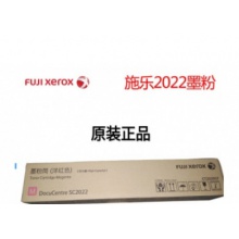 施乐SC2022高容红粉