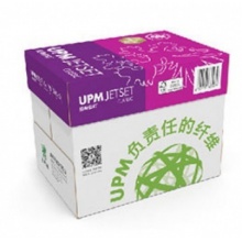 A3/A4复印纸佳印80克（8包）2000页