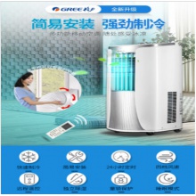 格力 GREE KY-35NL1.5匹定频移动空调便携除湿一体机即插即用