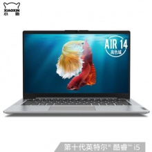 联想(Lenovo)小新Air14 2020性能版 英特尔酷睿i5 全面屏独显轻薄笔记本电脑(i5 16G 512G MX350 100%sRGB)