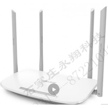 TP-LINK TL-WDR5620 AC1200 5G双频智能无线路由器 四天线智能wifi 稳定穿墙高速家用路由器