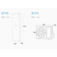 格力（GREE）3匹 定频 冷暖 分体式 智能 立柜式空调 柜机KFR-72LW（含4米管） 适合面积30㎡-40㎡