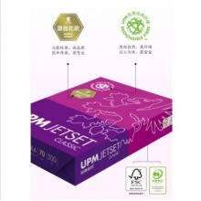 佳印复印纸A4整箱4000张/A3整箱2000张