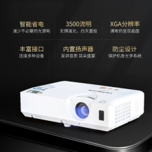 日立HCP-839X投影仪+支架幕布（幕布尺寸120寸100寸可选） 含安装包线材辅料