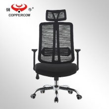 铜牛 TN-693 时尚简约办公椅子 黑色 65*35*61cm（计价单位：把）