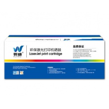 骅威hp1025硒鼓（黑色）