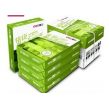 得力高端A5办公打印纸 小箱包装