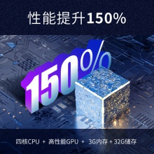 皓丽HorionM3系列 智能会议平板55英寸4K高清 电子白板办公教学交互式 一体机55M3