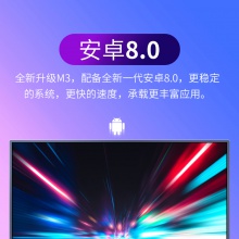 皓丽HorionM3系列 智能会议平板55英寸4K高清 电子白板办公教学交互式 一体机55M3