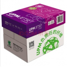 佳印A4A3复印纸（每箱8包）
