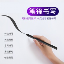 皓丽HorionM3系列 智能会议平板75英寸4K高清 电子白板办公教学交互式 一体机75M3