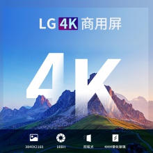 皓丽HorionM3系列 智能会议平板75英寸4K高清 电子白板办公教学交互式 一体机75M3