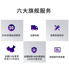 皓丽HorionM3系列 智能会议平板75英寸4K高清 电子白板办公教学交互式 一体机75M3