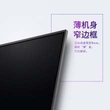 皓丽HorionM3系列 智能会议平板75英寸4K高清 电子白板办公教学交互式 一体机75M3
