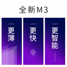 皓丽HorionM3系列 智能会议平板86英寸4K高清 电子白板办公教学交互式 一体机86M3