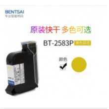 奔彩BT-2580P 喷码机墨盒手持打码机速干黑色墨盒弱溶手持喷码机打二维码生产日期墨盒2588 黄色BT-2583P 原装进口墨盒
