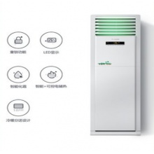 Gree/格力 KFR-120LW 5匹立式柜机空调