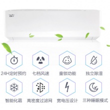 格力 KFR-32GW/(32564)NhAa-3 壁挂式空调 1.5匹定频 三级能效 冷暖 (计价单位：台）
