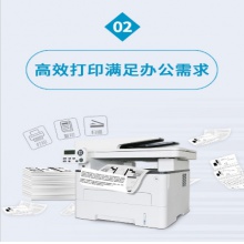 奔图M7100DN激光A4打印机