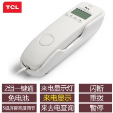 TCL电话机8A壁挂式座机
