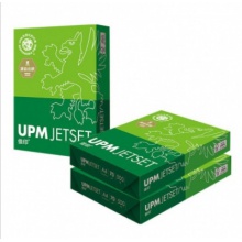 佳印A3/A4复印纸