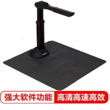 方正（Founder）Q1500高拍仪扫描仪1500万像素A3
