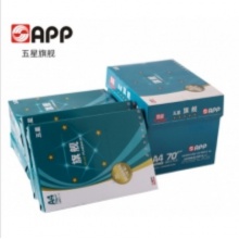 复印纸 APP蓝旗舰五星 A4 70g复印纸 办公打印纸草稿纸办公用纸 A4/70G(5包装)