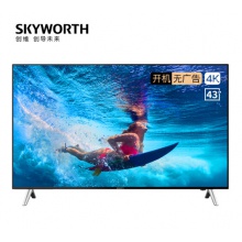 创维（SKYWORTH）43B20 43英寸4K超高清 HDR 商业显示 ECO节能 酒店功能 人工智能家用商用电视机