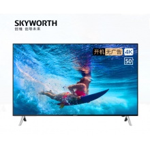 创维（SKYWORTH）50B20 50英寸4K超高清 HDR 商业显示 ECO节能 酒店功能 人工智能家用商用电视机